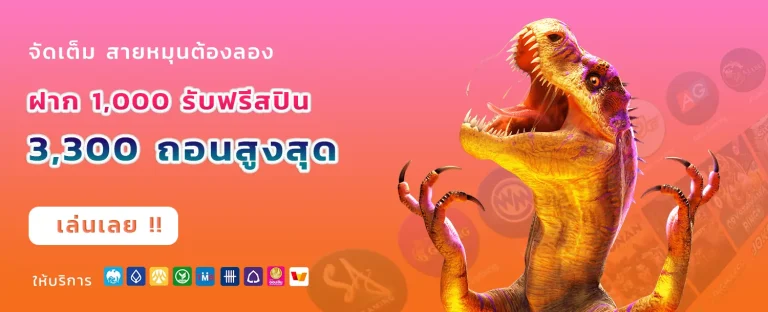 สล็อต คืนยอดเสีย 30%ทุกวัน