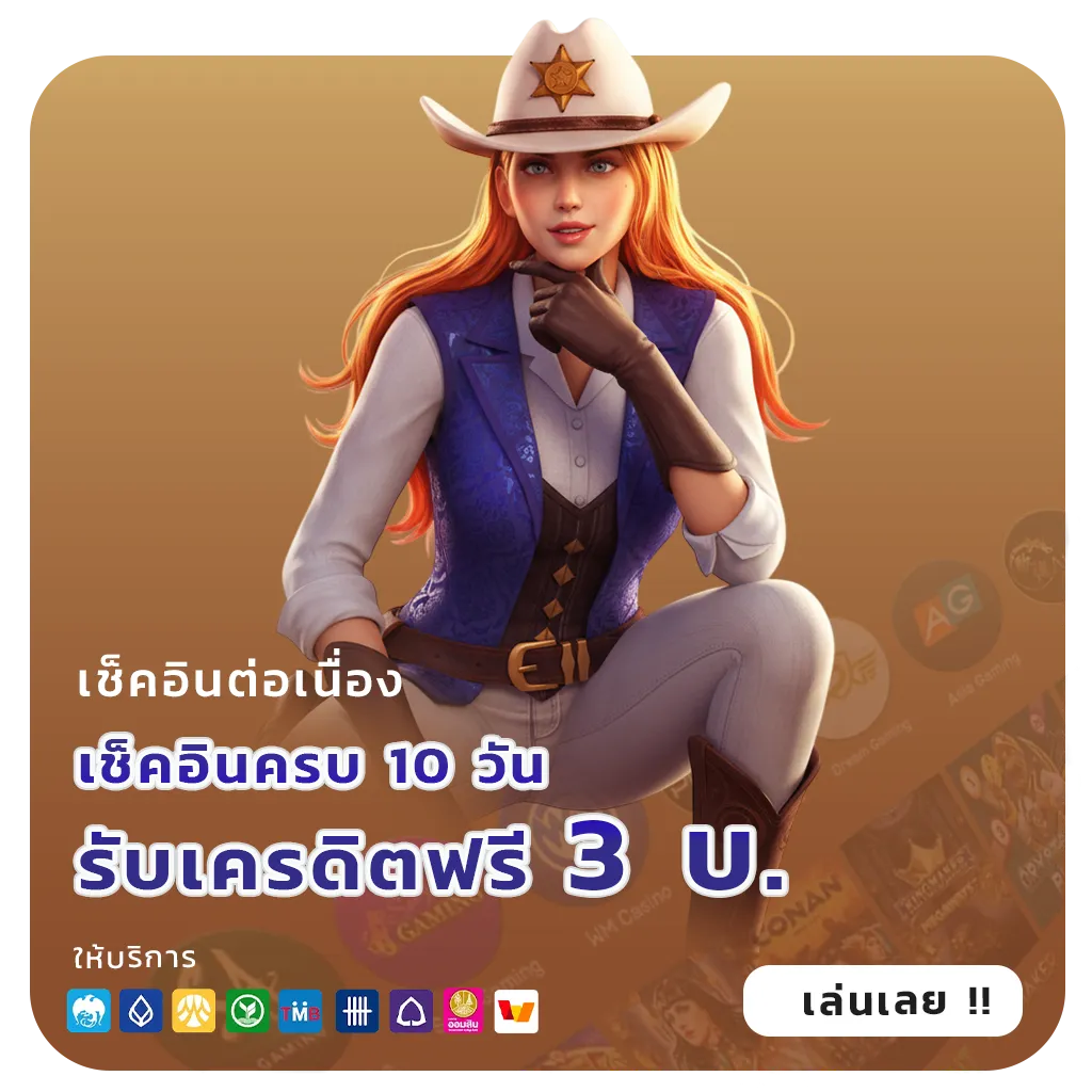 สล็อตเว็บตรงคืนยอดเสีย