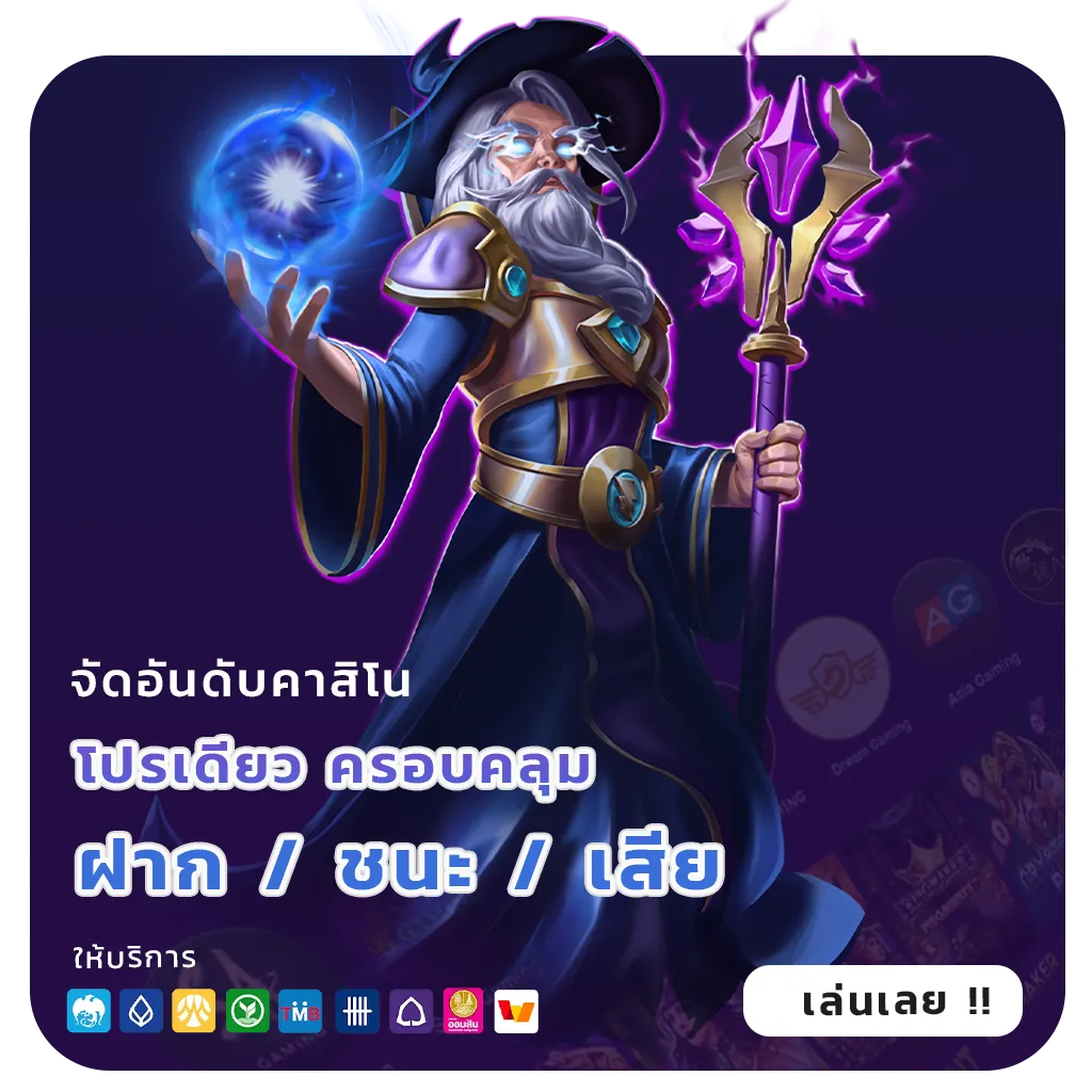 สล็อตคืนยอดเสีย30ล่าสุด