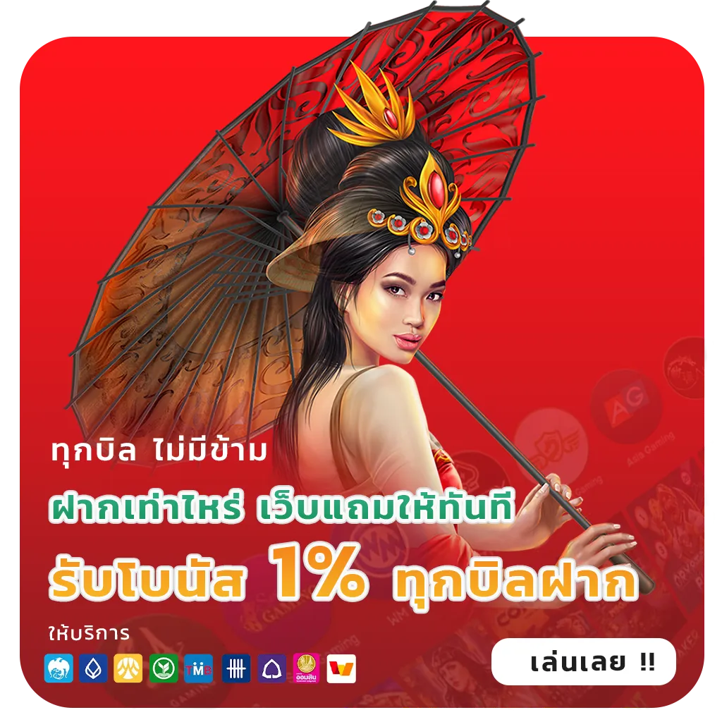 สล็อตคืนยอดเสียออโต้