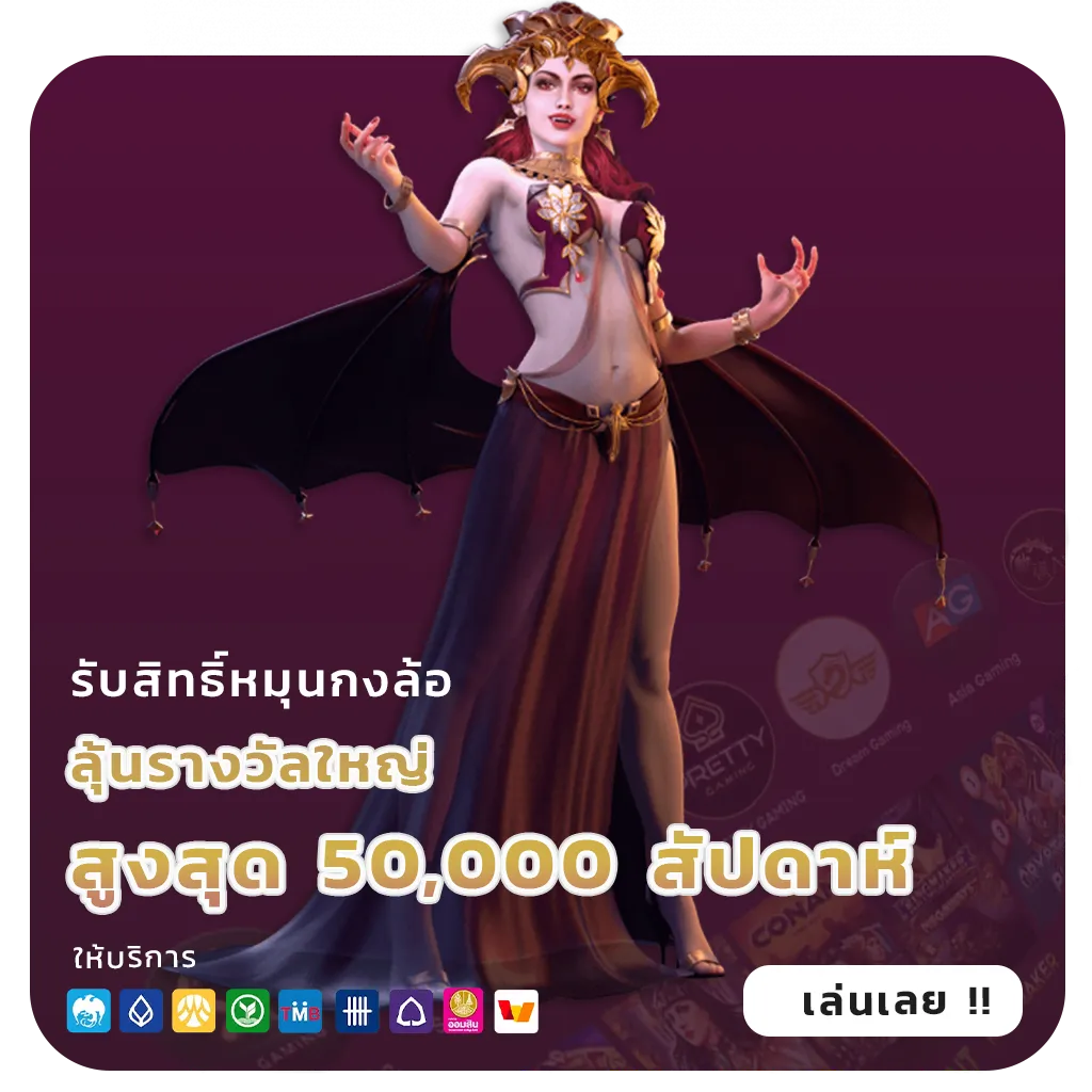 สล็อตคืนยอดเสียวอเลท